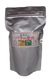 北海道のバラ肥料　秋用　小袋 ( 350g )