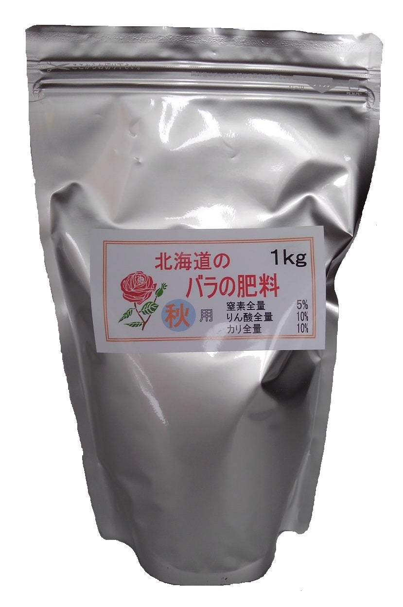 北海道のバラ肥料 秋用大袋 1K 江別市にある北海道唯一のバラ専門店 – 花匠 ばら壱